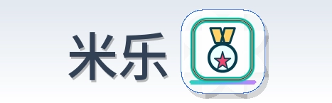 米乐 Logo